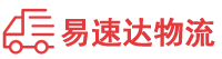 岳阳到荷塘区物流公司